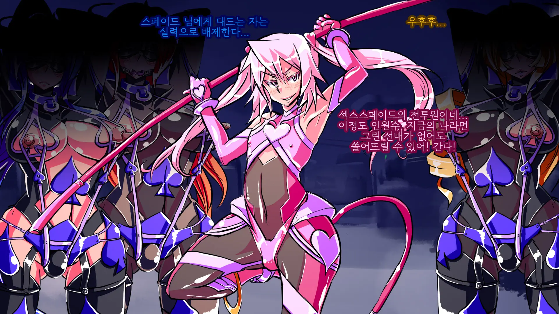 Jouai Senki Pink Heart ~Seigi No Heroine Ga Teki Kaijin No Chikara De Aku No Kanbu E To Someagaru!!~ | 정애정신 핑크하트 ~정의의 히로인이 적괴인의 힘으로 악의 간부로 물들어간다!!~